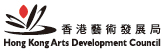 香港藝術發展局